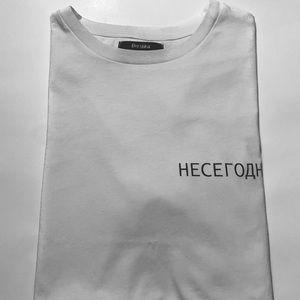 T-Shirt Bershka Russian Letters